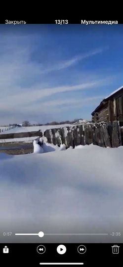 Участок 30 га (ИЖС)