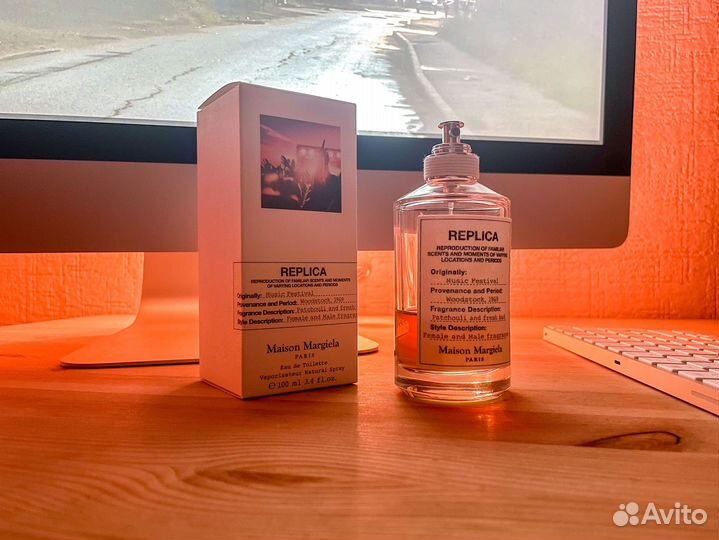 Maison Margiela Music Festival остаток