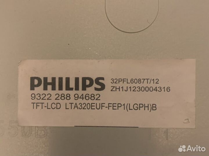 Матрица для 32pfl6087t/12