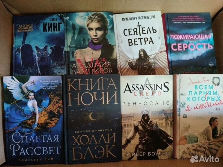 Книги