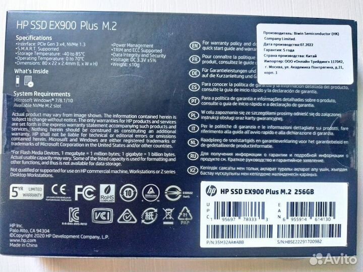 SSD диск для ноутбука