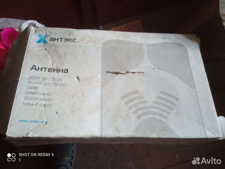 Антенна усилитель 4g