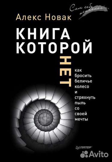 Книги энциклопедии
