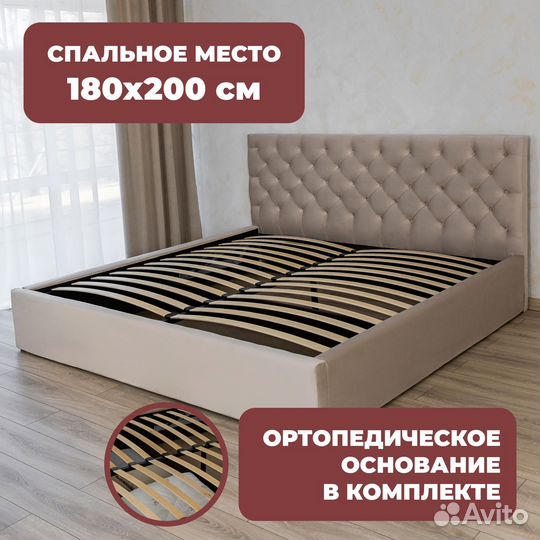 Кровать