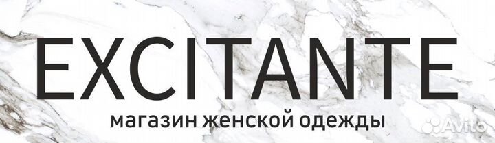 Помощник управляющего магазина одежды