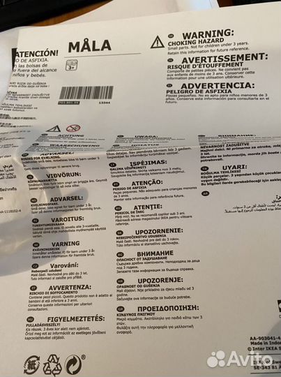 Доска мольберт IKEA