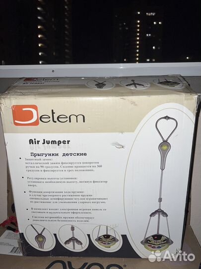 Прыгунки детские с креплением на дверь jetem