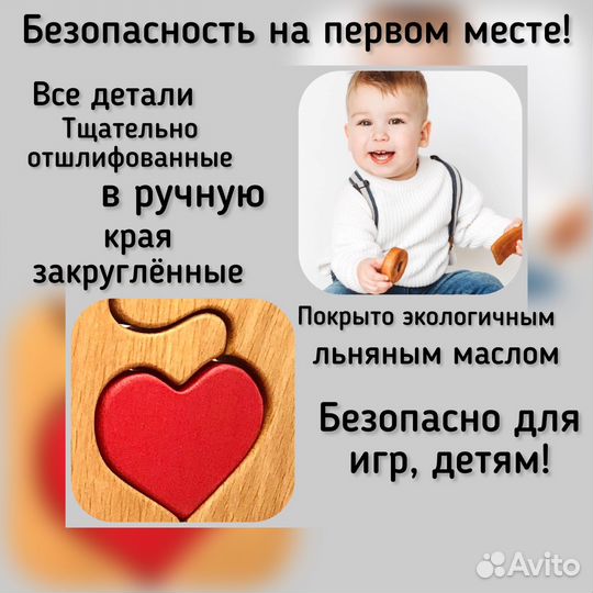 Подарок сувенир на свадьбу молодожёнам