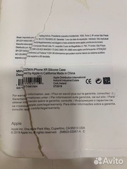 Чехол Apple силиконовый для iPhone XR, белый