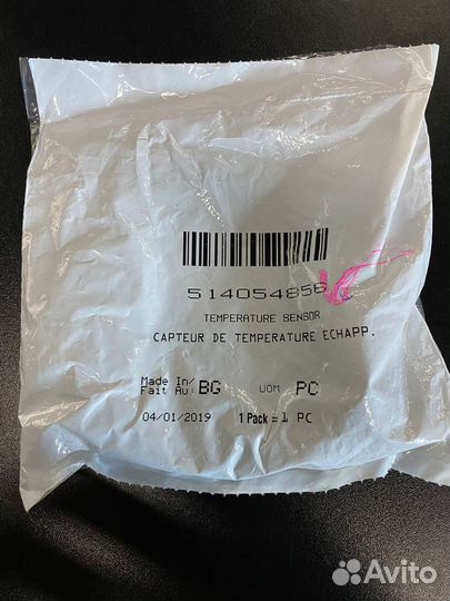 Датчик температуры выхлопных газов BRP