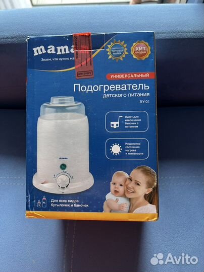 Подогреватель и стерилизатор