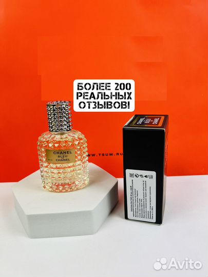 Духи Chanel Bleu de Chanel