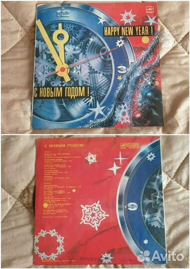 Виниловые пластинки СССР