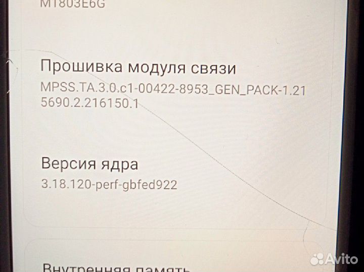 Xiaomi Redmi S2, 3/32 ГБ