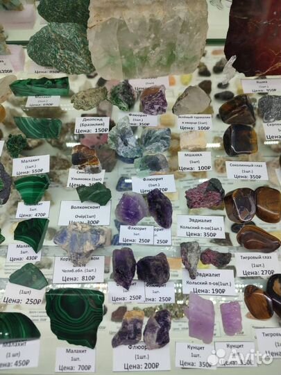 Камни и минералы коллекция