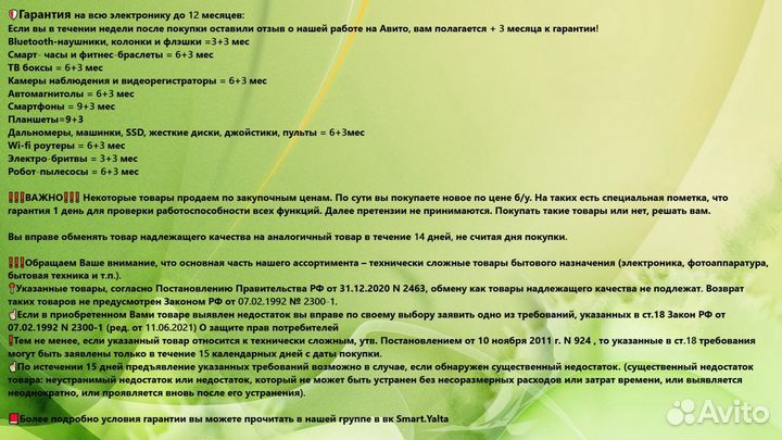 Оригинал Xiaomi Redmi Airdots 2 +Чехол -Гарантия