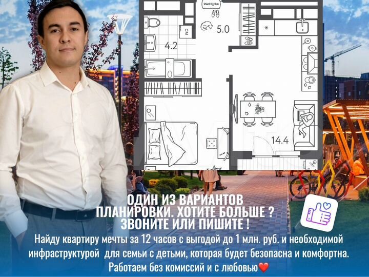 1-к. квартира, 35,5 м², 20/24 эт.