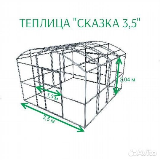 Теплица фермерская двойная дуга25х25 прямостенная