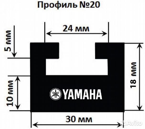 620-56-80 SPI Склиз Черный Для Yamaha 8AC-47421-00
