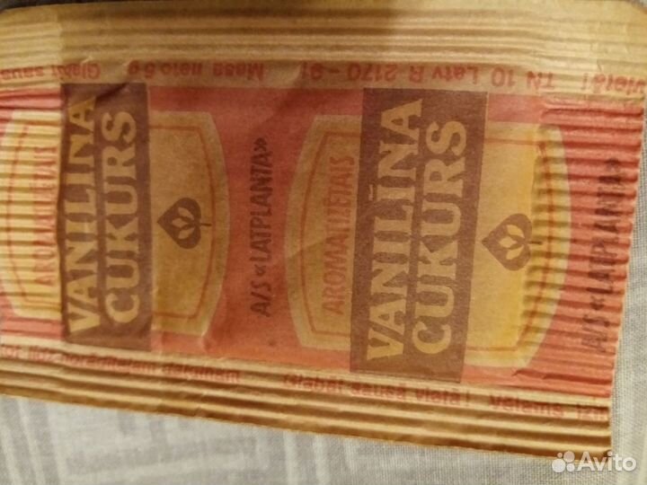 Сахар ароматизированный 1991 г