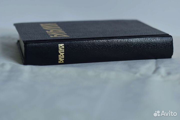 Библия, винтаж, редкое издание, новая