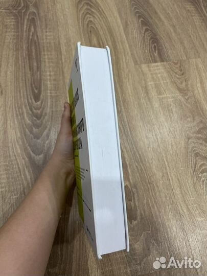 Настольная книга финансового директора