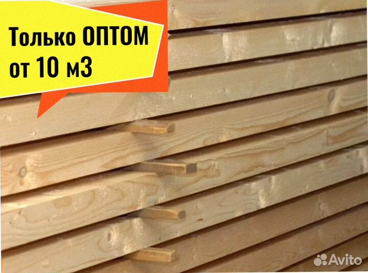 Доска Кедр камерной сушки сухая от 10 м3