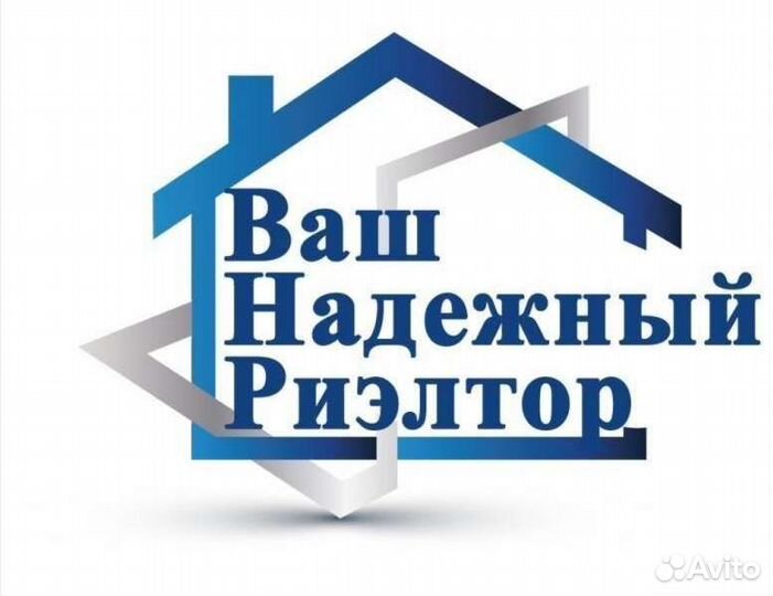 Агент по недвижимости