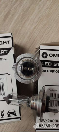 Продам лампы галогеновые