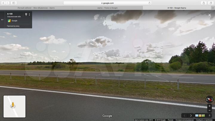 Участок 4,9 га (СНТ, ДНП)