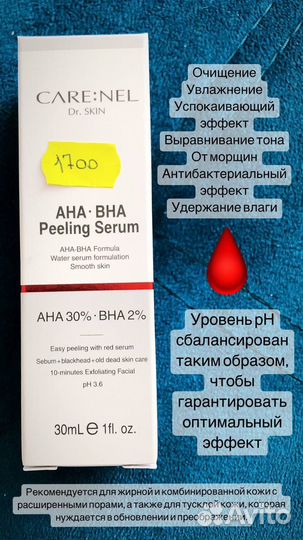 Маска, скраб Корейская косметика