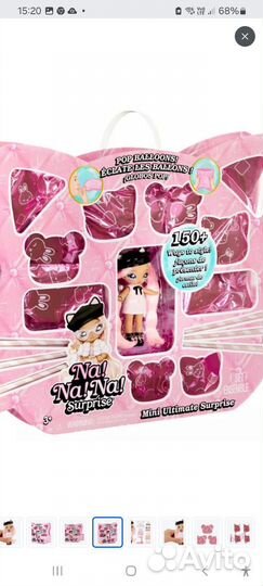 Большой набор Na Na Na Кукла мини с аксеc