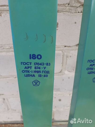 Лыжи и крепления для лыж советские