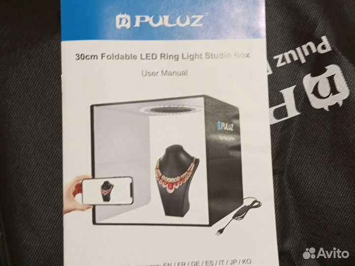 Фотобокс для предметной съемки