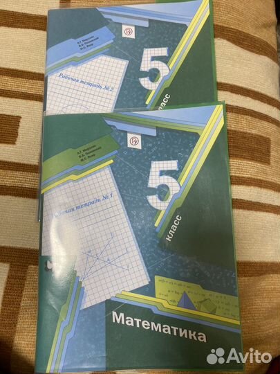 Рабоча тетрадь по математике 5 класс