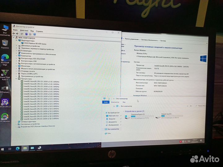 Игровой пк/e5 2650v2-8ядер/16gb/ssd/video4gb