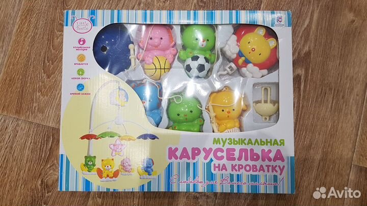 Музыкальная карусель на кроватку