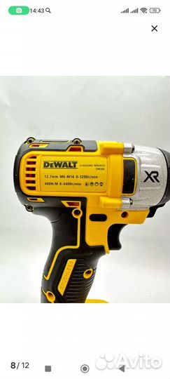 Гайковерт аккумуляторный dewalt