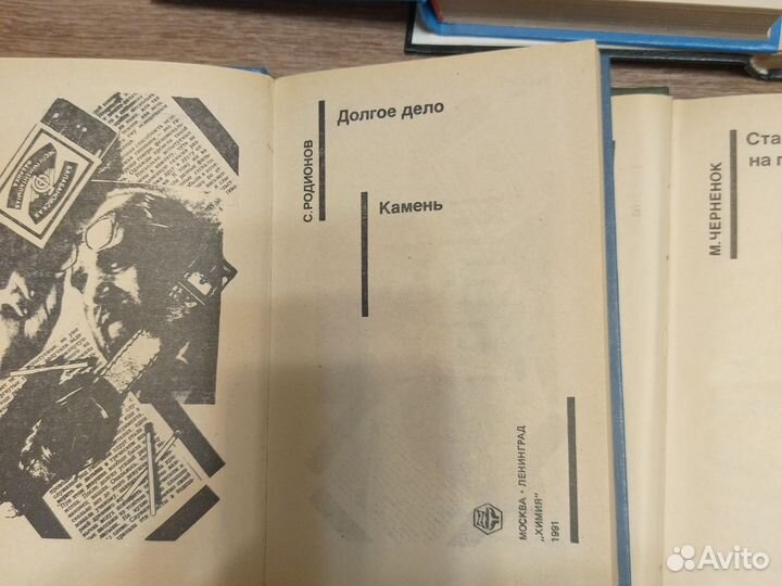 Книги