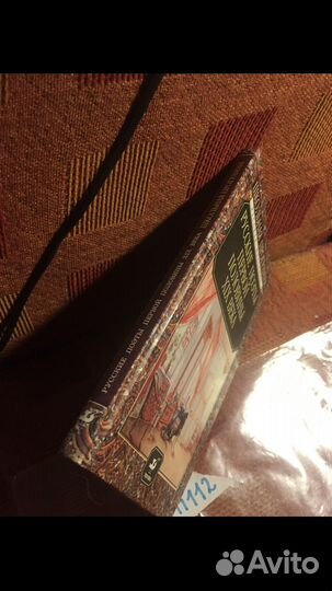 Русские поэты первой половины XIX века