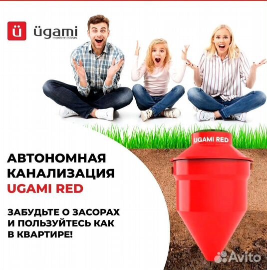 Автономная канализация под ключ