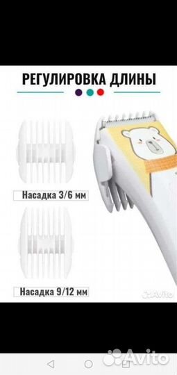 Детская машинка для стрижки VGR V-152 новая