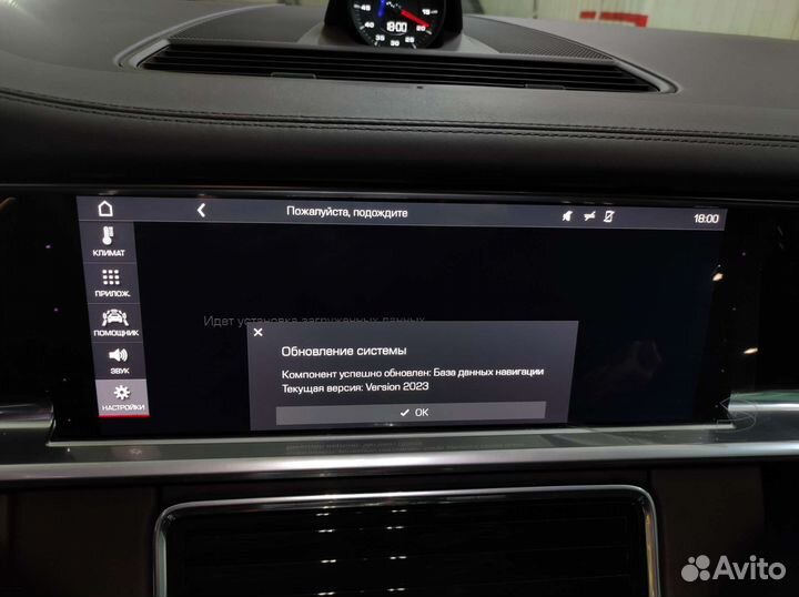 Обновление навигации Porsche 2023 Россия и Европа