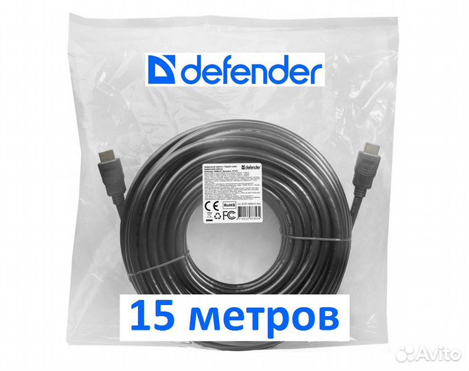 Нoвый Hdmi Кабель, 15 метров, версия - 2.0, 4K