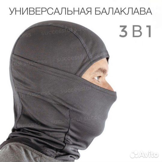 Балаклава маска