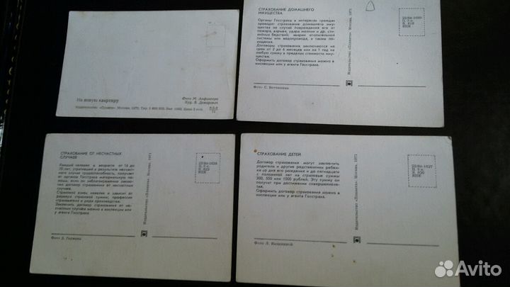 Открытки 16шт