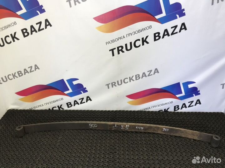 Рессора передняя 1780 мм