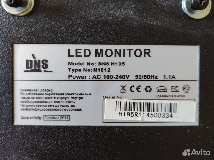 Компьютер. Полная комплектация