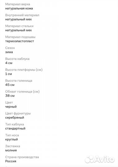 Сапоги ботфорты 37 натуральная замша