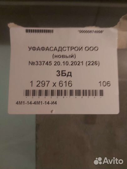 Оконный блок с дверью